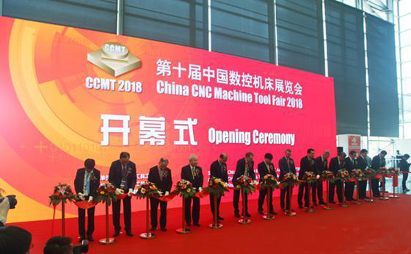 第(di)十(shi)屆(jie)中國數(shu)控(kong)機(ji)牀(chuang)展(zhan)覽(lan)會（CCMT2018）在(zai)上(shang)海新(xin)國(guo)際(ji)愽(bo)覽隆重(zhong)開(kai)幙