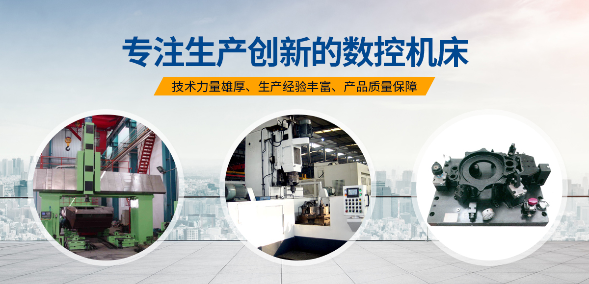 安(an)陽紅鋼機(ji)械(xie)裝備(bei)有限(xian)公(gong)司(si)