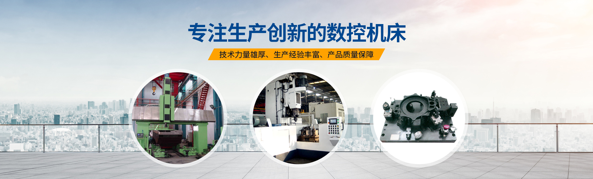 安(an)陽紅鋼(gang)機(ji)械(xie)裝(zhuang)備有(you)限(xian)公司(si)