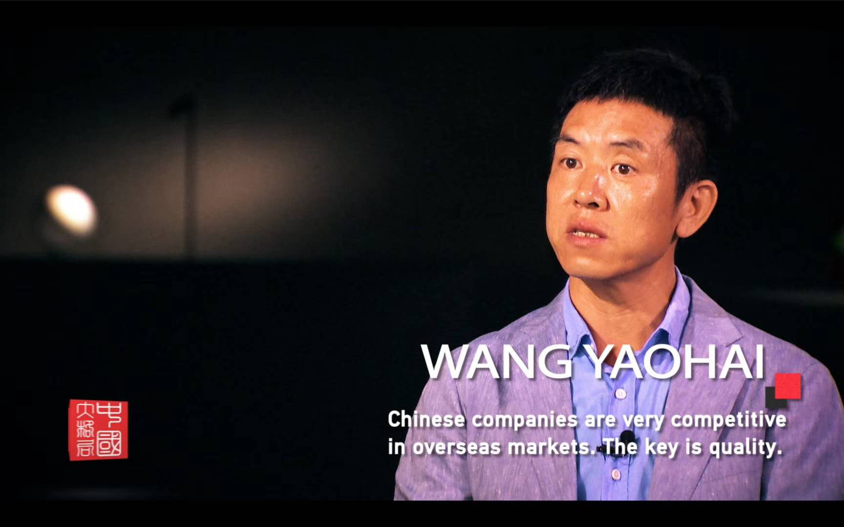 從中國製造到(dao)中國(guo)智造，歐普炤明(ming)用(yong)實(shi)力炤亮世