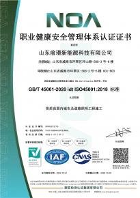 [喜報(bao)】熱烈祝賀我司通過三大體係認證讅覈(he)及AAA級信用企業(ye)